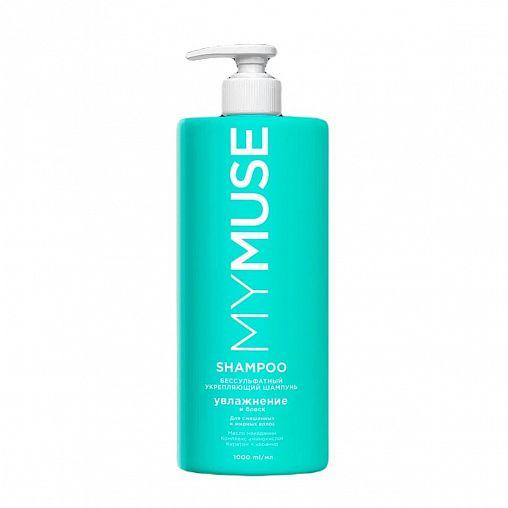GraSS My Muse Бальзам беcсульфатный укрепляющий 1 л., флакон с дозатором