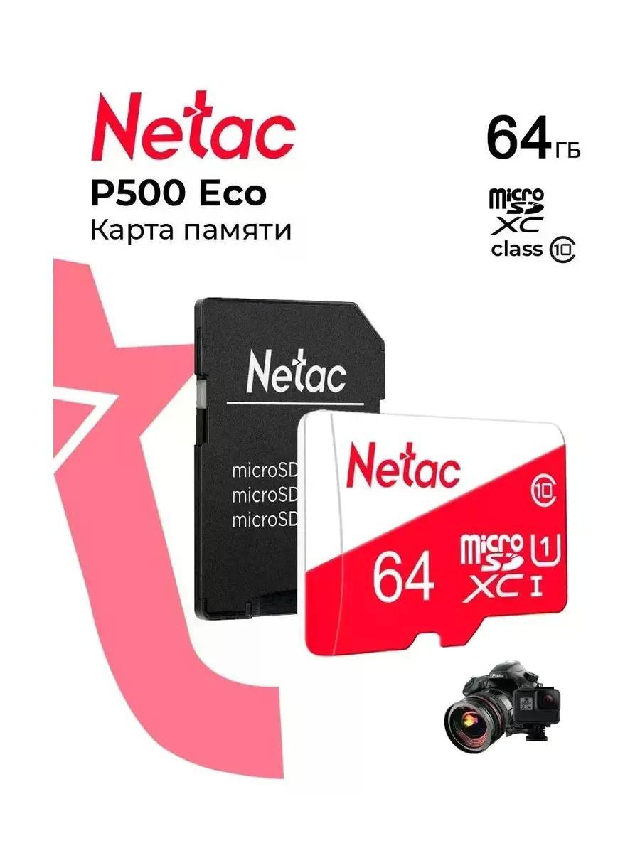 Карта памяти microSDXC UHS-I U1 Netac P500 Eco 64 ГБ, 80 МБ/с, Class 10, NT02P500ECO-064G-R, 1 шт., переходник SD