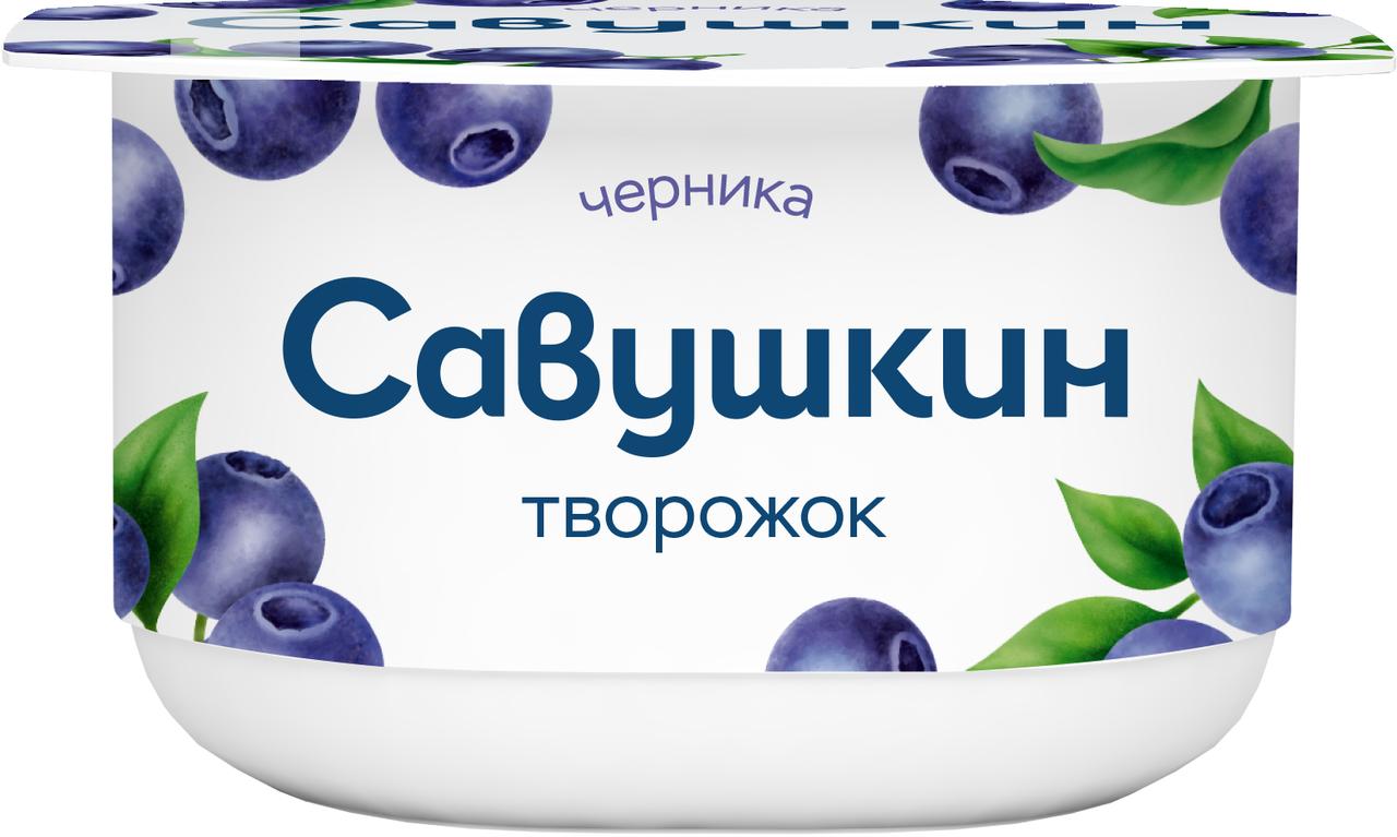 Творожок Савушкин продукт Черника 3.5%, 120г