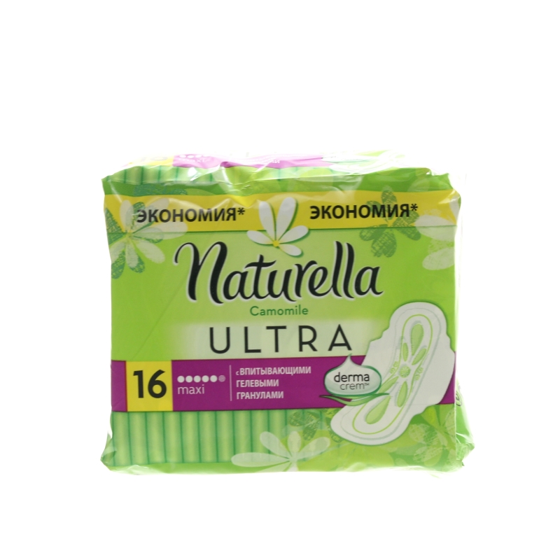 Прокладки Naturella Ultra duo maxi, пластиковый пакет