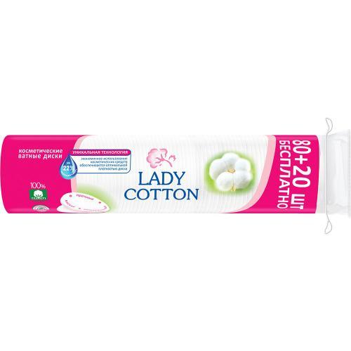 Ватные диски 100 шт., Lady Cotton, ПЭТ