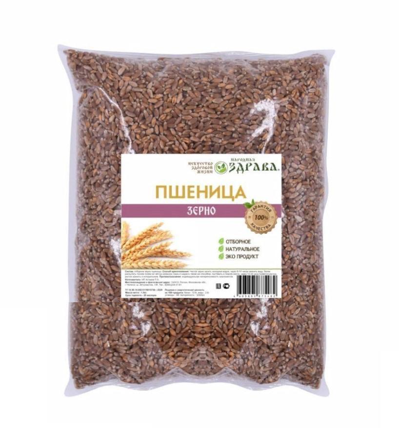 Пшеница Народная Здрава 1,5 кг., флоу-пак