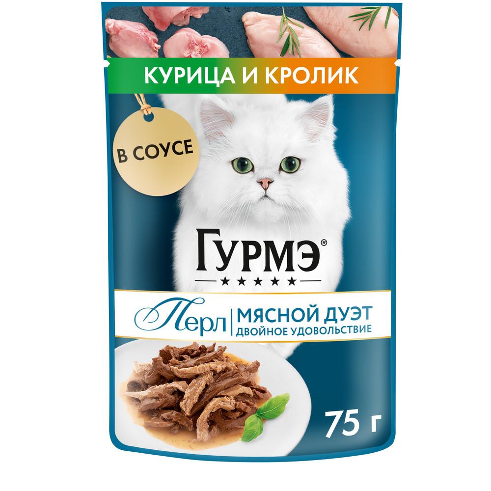 Корм Гурме перл Мясной дуэт для кошек со вкусом курицы и кролика 75 гр., пауч