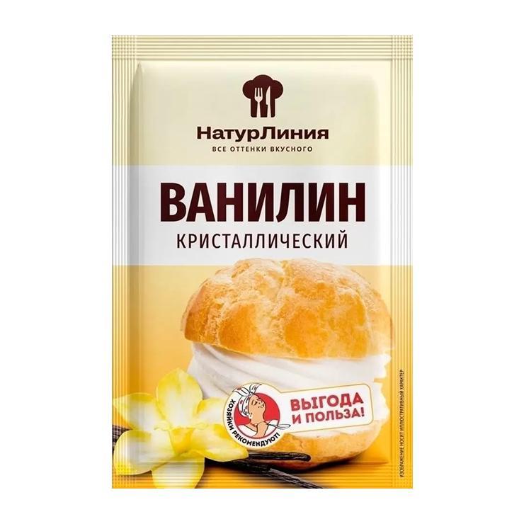 Ванилин НатурЛиния 1,5 гр., саше