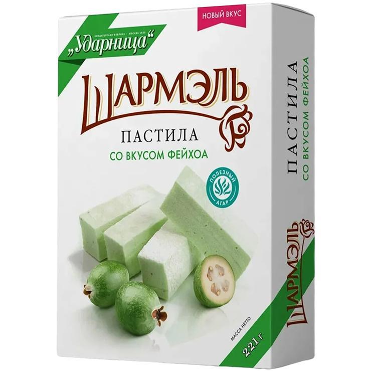 Пастила Ударница Шармель с ароматом фейхоа 221 гр., картон