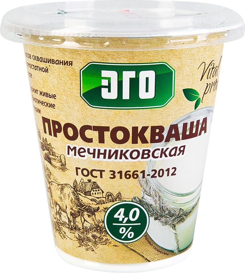 Простокваша Эго мечниковская, терм. 4% 300 гр., ПЭТ