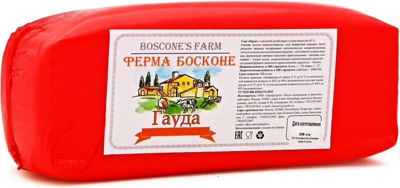 Продукт сычужный Ферма Босконе Гауда оригинальная 50% 3,55 кг., пленка
