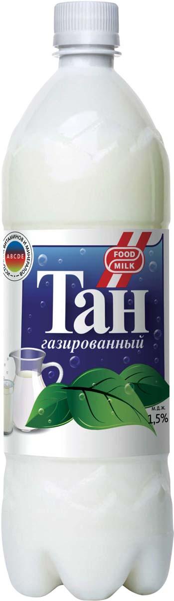 Тан газированный Food milk 1,5% 1 л., ПЭТ