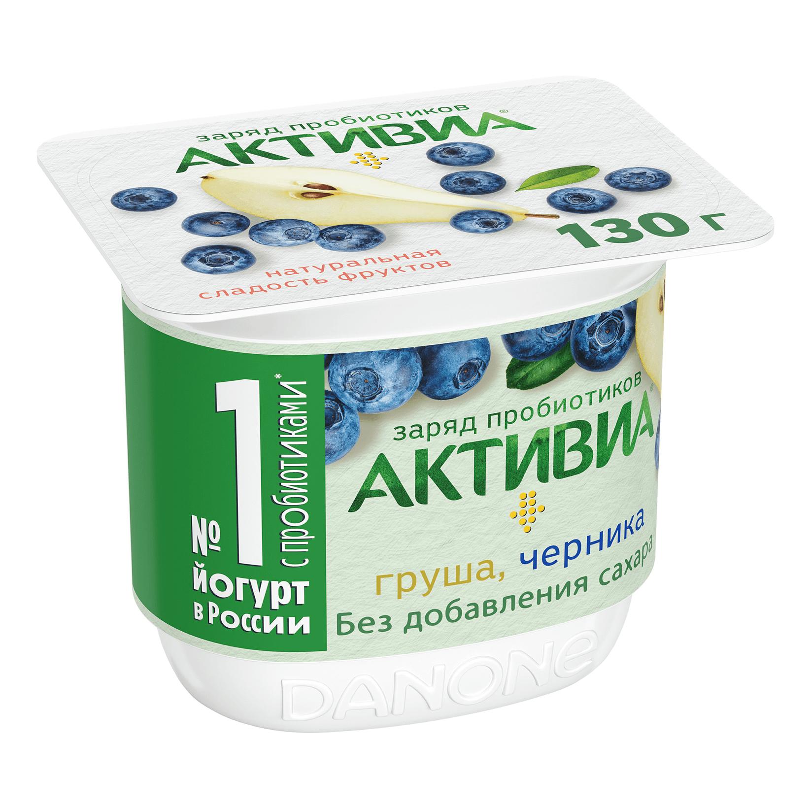 Биойогурт Активиа с грушей и черникой 2,9% 130 гр., стакан
