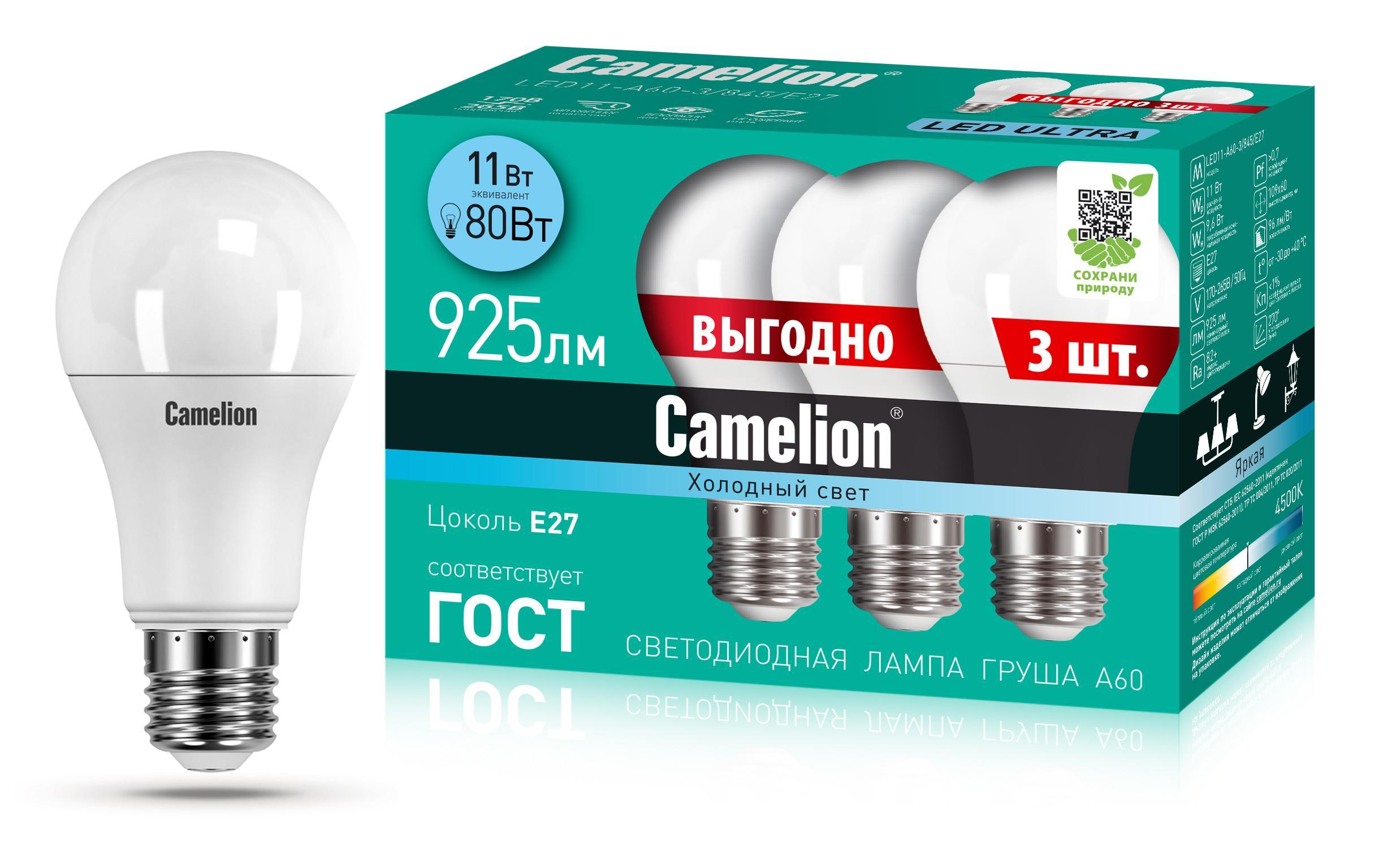 Лампа Camelion светодиод LED11-A60-3/845/E27 11Вт 220В, картон