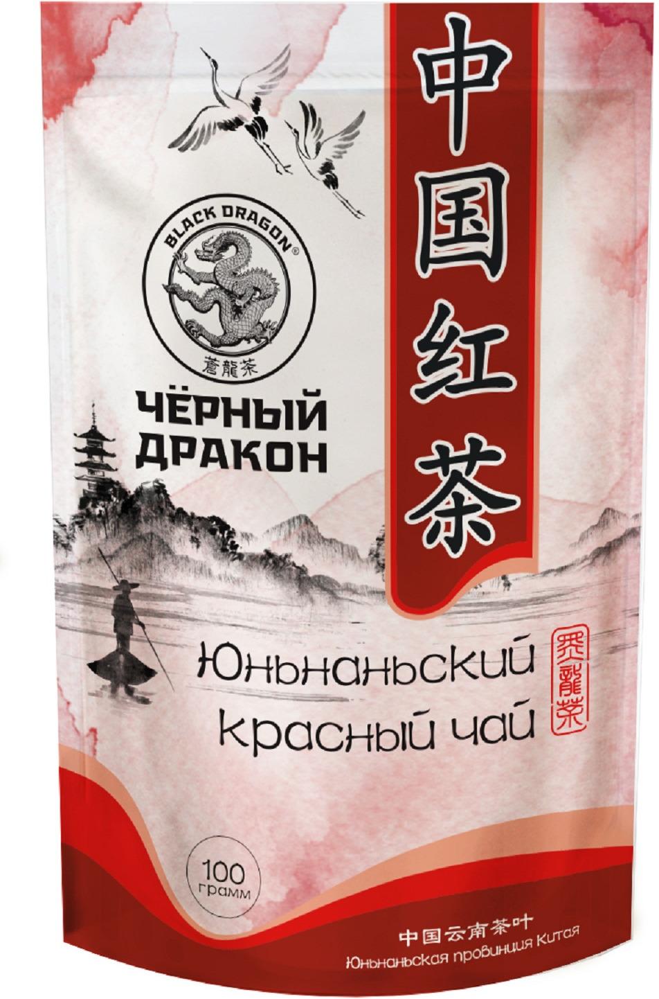 Чай юньнаньский красный Черный Дракон 100 гр., дой-пак