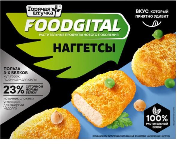 Наггетсы Foodgital из растительного белка 250 гр., картон