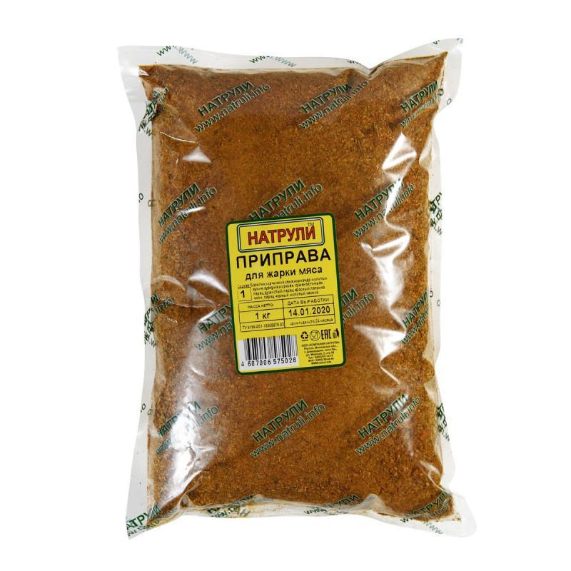 Приправа Натрули для жарки мяса 1 кг., пакет