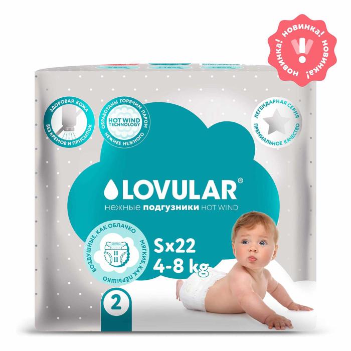 Подгузники Lovular Hot Wind, размер S, 4-8 кг, 22 шт