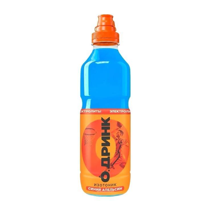 Напиток изотонический O.DRINK Kenko! Синий апельсин 900 мл., ПЭТ