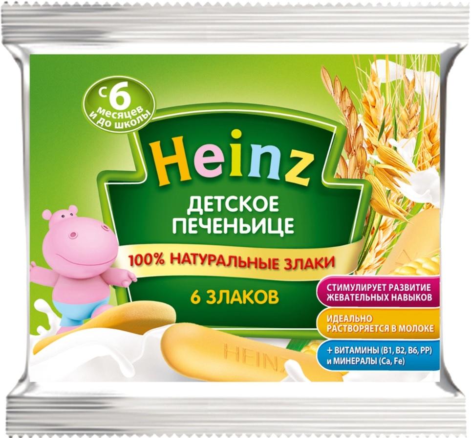 Детское печеньице 6 злаков сашет, Heinz, 60 гр., флоу-пак