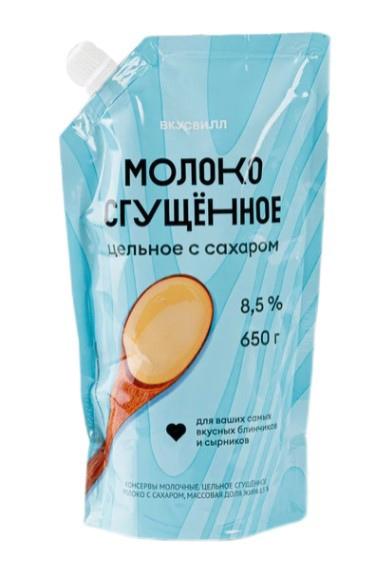 Молоко сгущенное ВкусВилл цельное с сахаром 650 гр., дой-пак