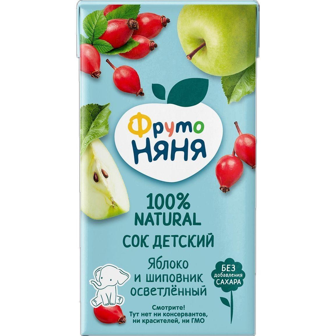 Сок Фруто Няня яблоко-шиповник осветленный 500 мл., тетра-пак