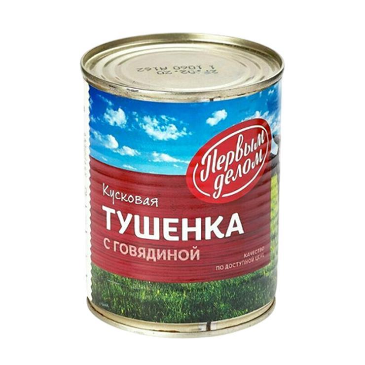 Тушенка Первым Делом с говядиной кусковая 325 гр., ж/б