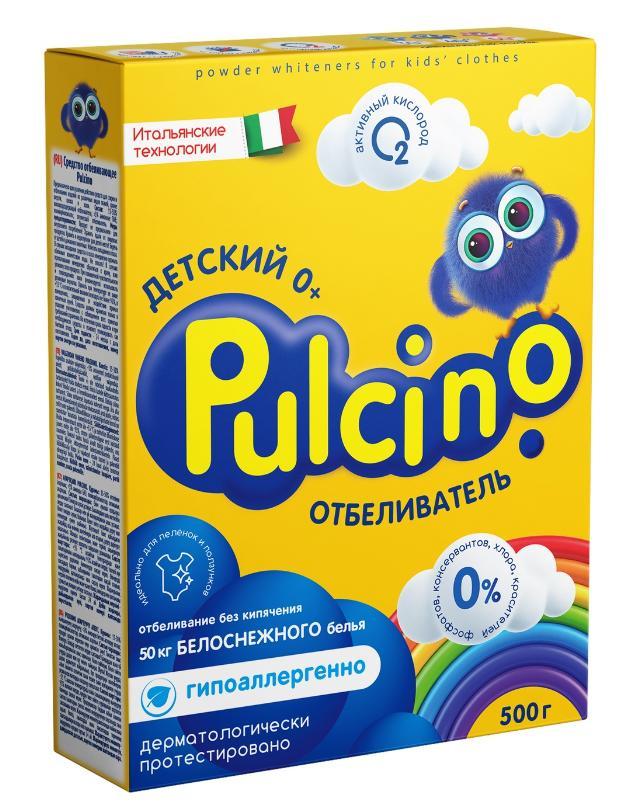 Отбеливатель Pulcino детский гипоаллергенный 500 гр., картон
