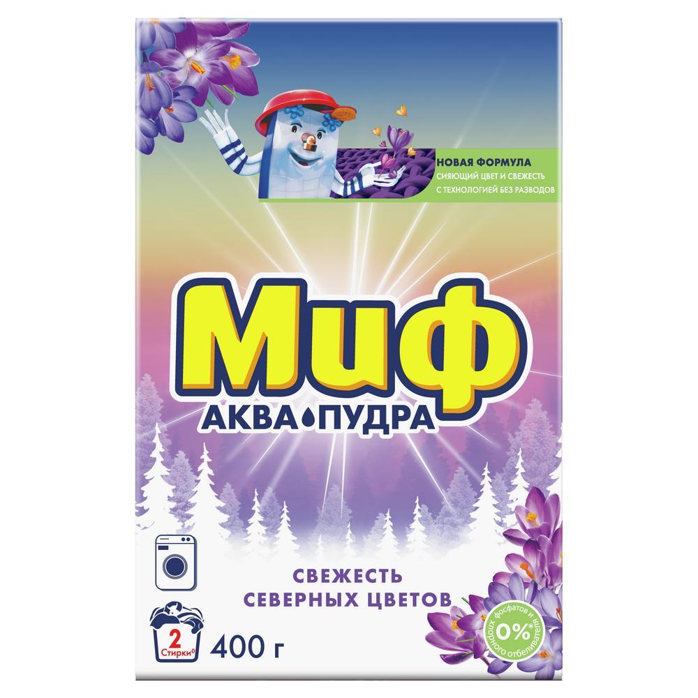 Порошок автомат Свежесть северных цветов Миф, 400 гр., картон