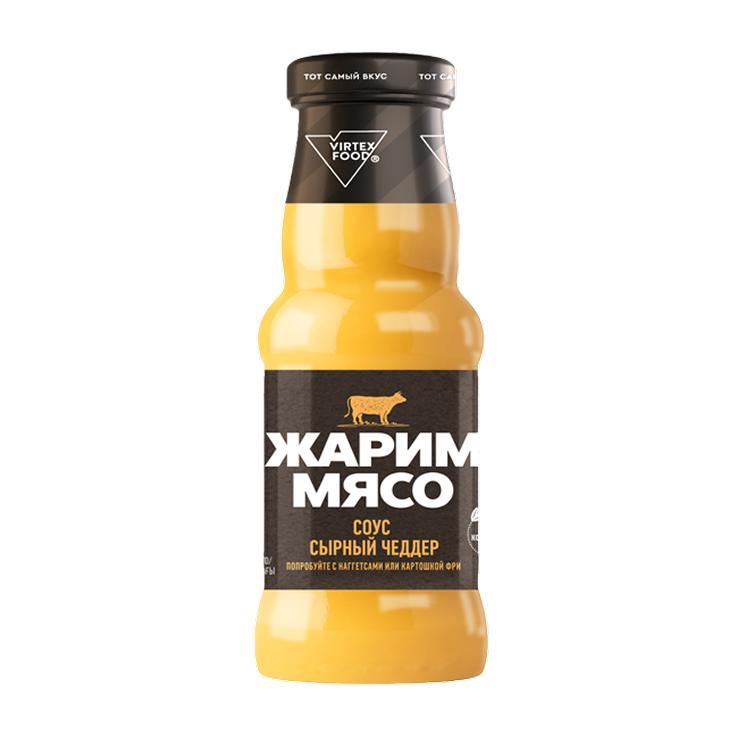 Соус Жарим мясо для мяса сырный чеддер 250 гр., стекло