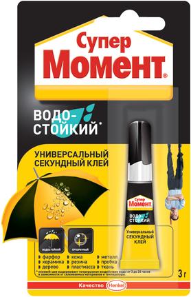 Клей водостойкий универсальный секундный Момент Супер , 3 гр., блистер