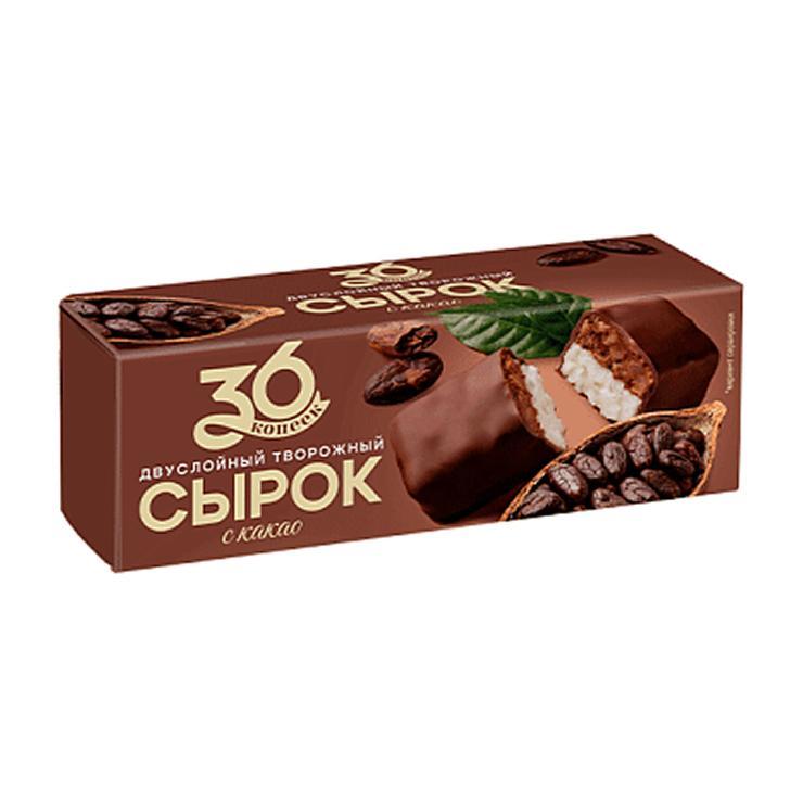 Сырок 36 копеек двуслойный какао аромат ванили 45 гр., картон