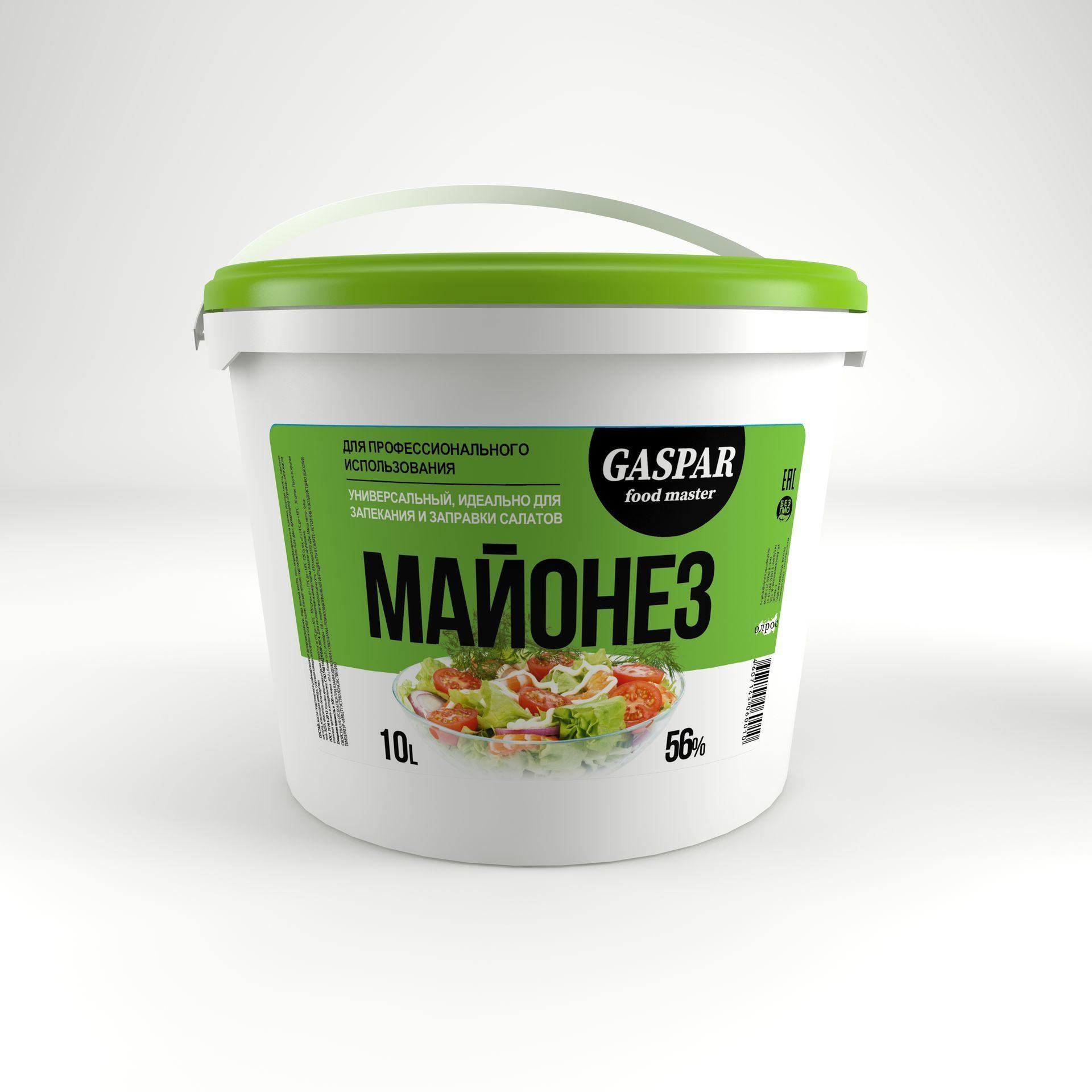 Майонез Gaspar Food Master 56% 10 л., пластиковая упаковк