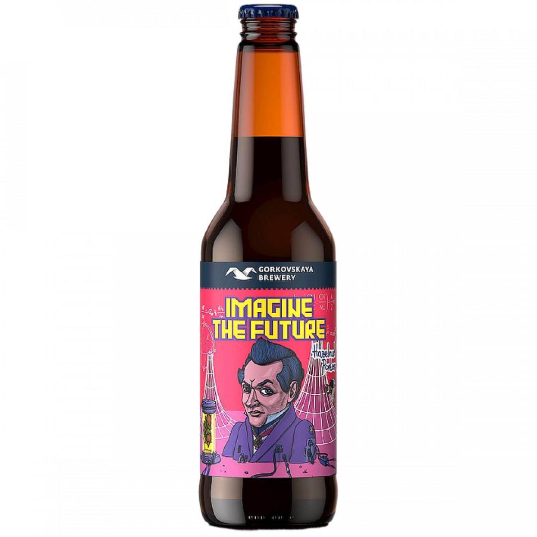 Напиток пивной Gorkovskaya Brewery Imagine The Future темный нефильтрованный пастеризованный 7% 440 мл., стекло