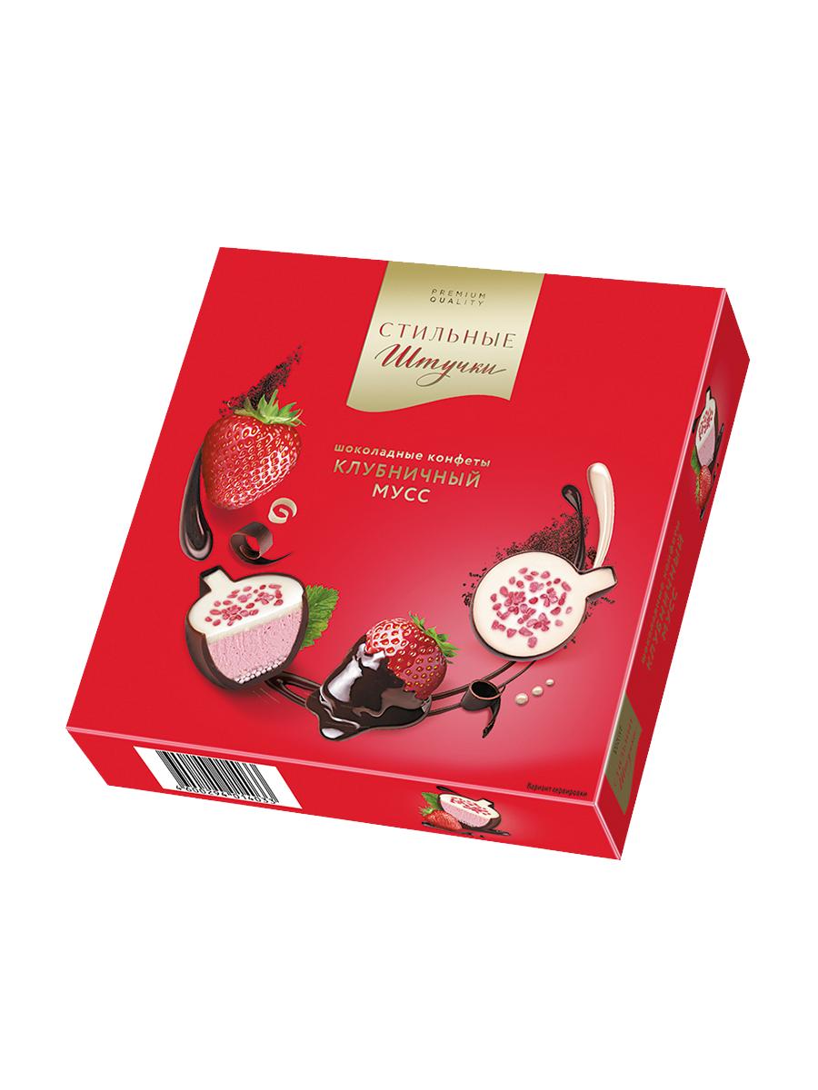 Конфеты подарочные Стильные штучки клубничный мусс 194 гр., картон
