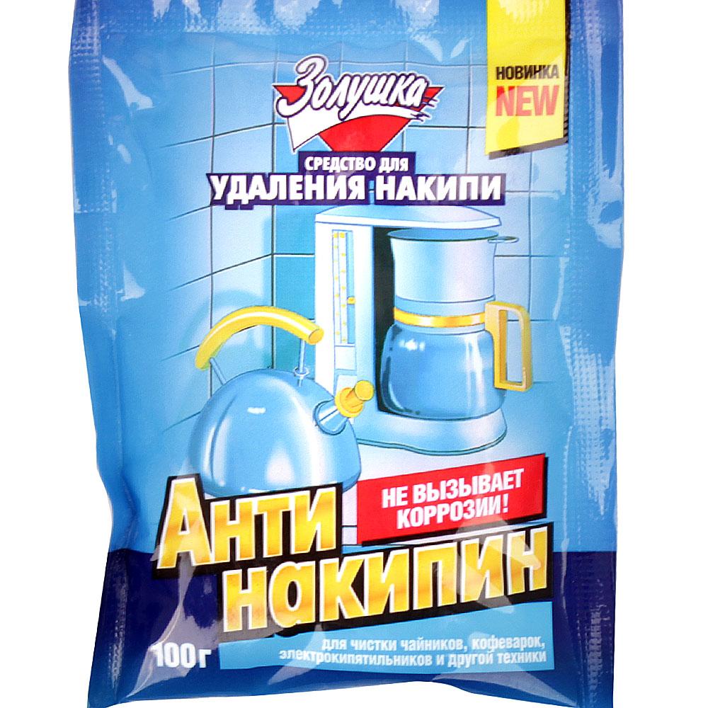 Средство для удаления накипи Золушка Антинакипин, 100 гр.,