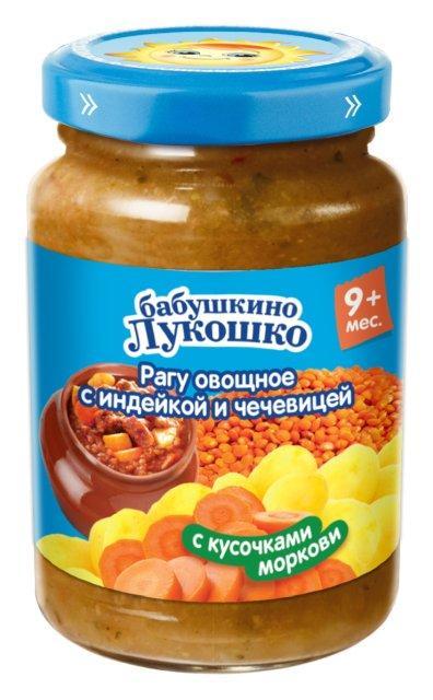 Рагу овощное с индейкой и чечевицей с 9 месяцев Бабушкино лукошко, 190 гр., стекло
