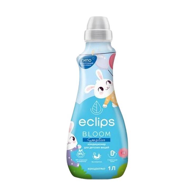 Кондиционер для белья Eclips Bloom Sensitive для детских вещей 1 л., ПЭТ