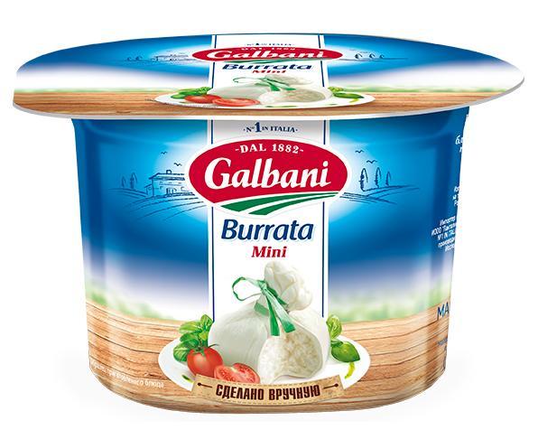 Сыр Burrata Ball Galbani Mozzarella рассольный mini 50%, 125 гр., в/у