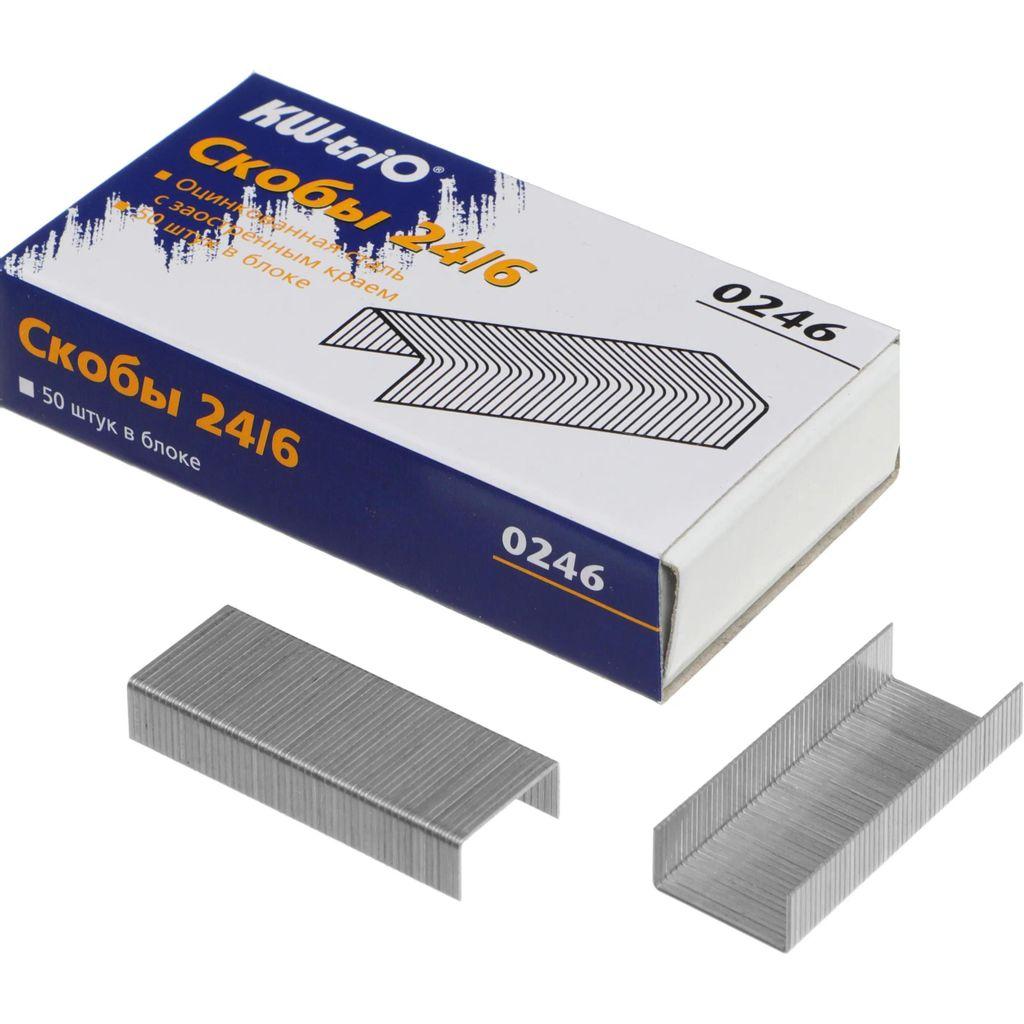 Скобы для степлера №24/6 KW-trio, оцинкованные, 1000шт.