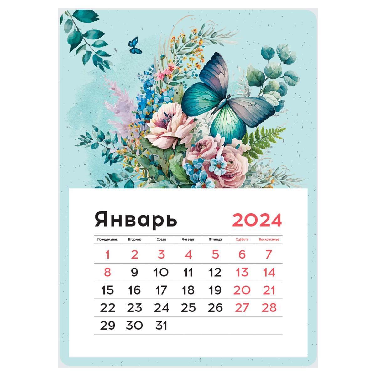 Календарь отрывной на магните 130*180мм склейка OfficeSpace Mono - Softness, 2024г.