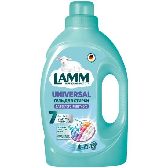 Гель Lamm Universal для стирки белого и цветного белья 1,95 л., ПЭТ