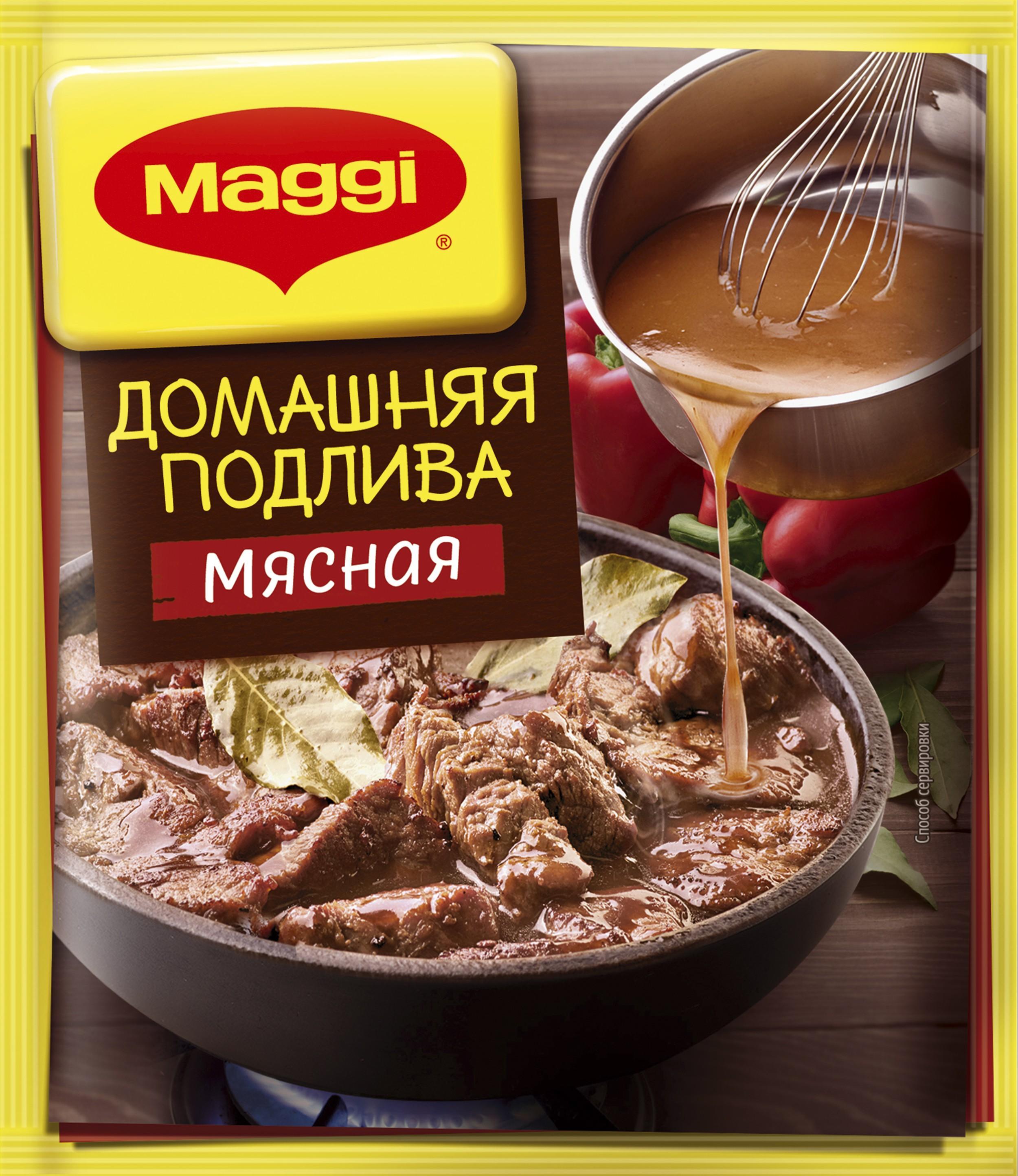 Приправа MAGGI подлива домашняя мясная 90 гр., саше