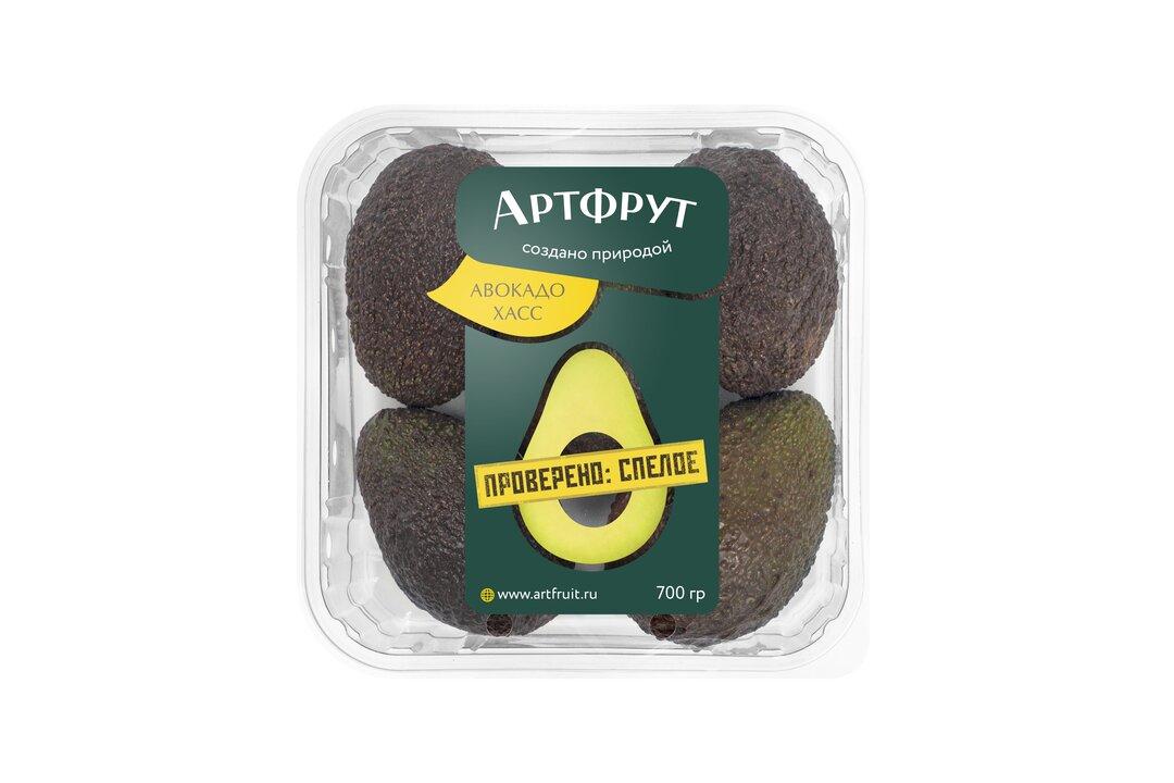 Авокадо Хасс Artfruit 700 гр., ПЭТ