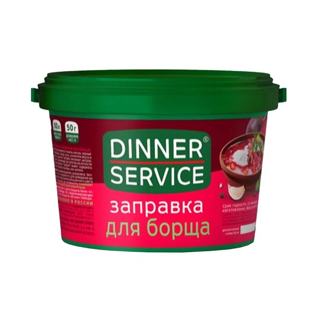 Заправка Dinner service для Борща 1,5 кг., ведро
