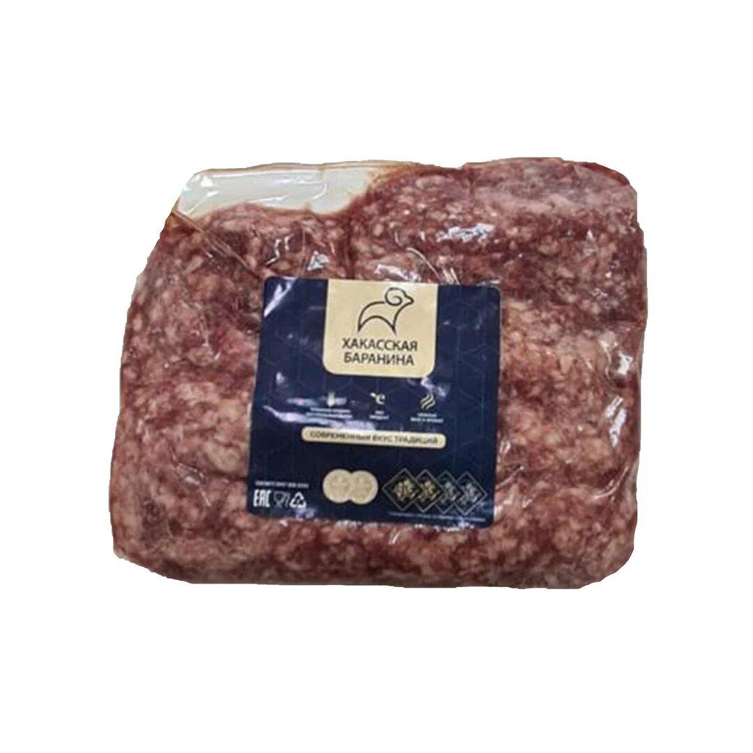 Фарш Хакасская баранина из мяса баранины з/м 600 гр., вакуум