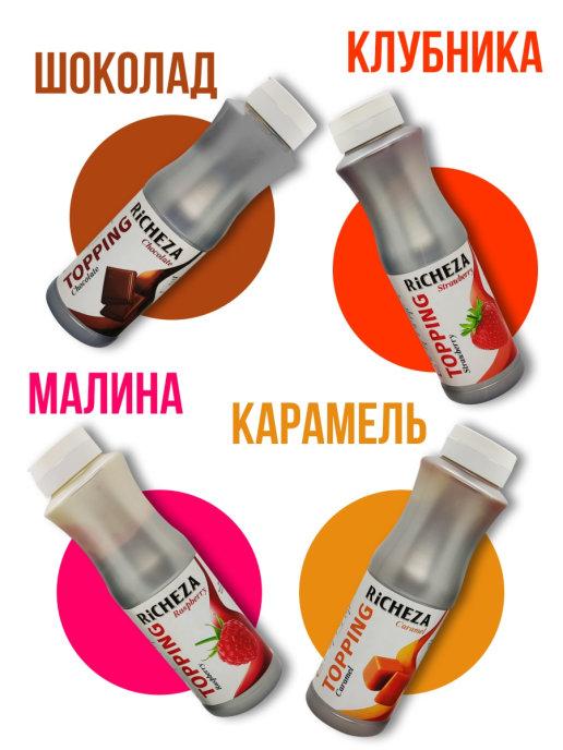 Набор топпингов UNITY COFFEE 4 шт. / Шоколад / Карамель / Малина / Клубника, 4 кг., ПЭТ
