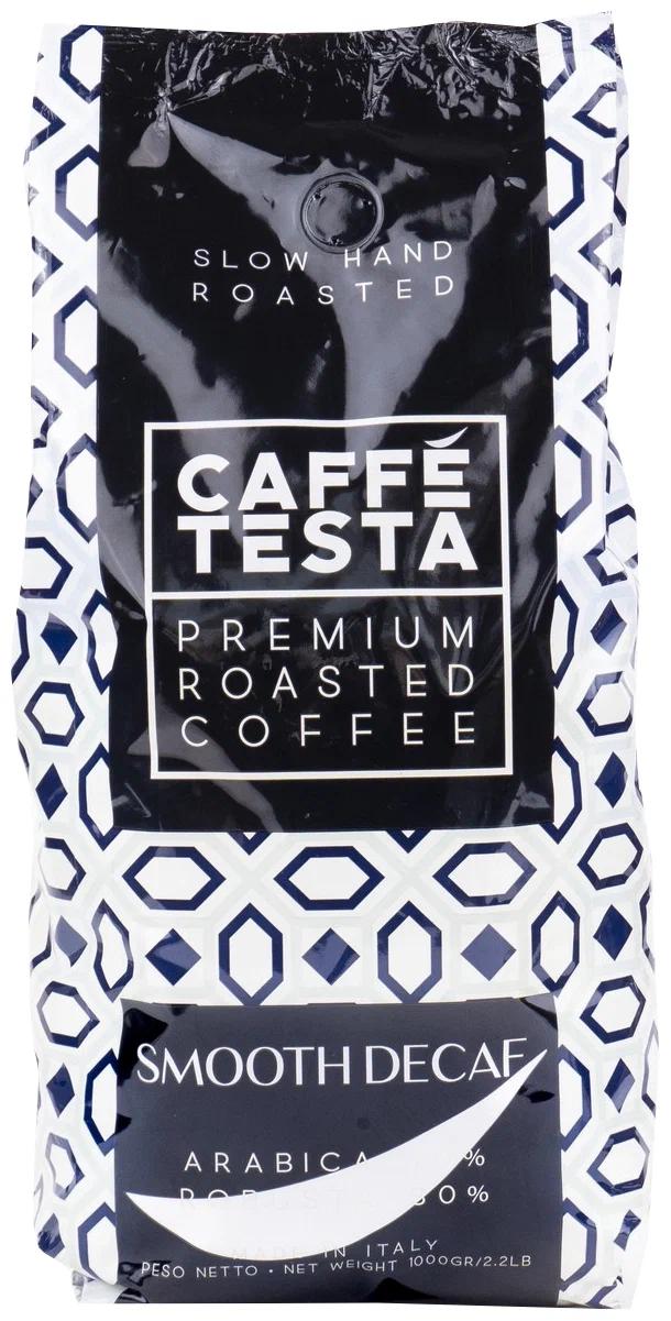 Кофе в зернах CAFFE TESTA Smooth decaf 70% арабика 30% робуста без кофеина 1 кг., в/у