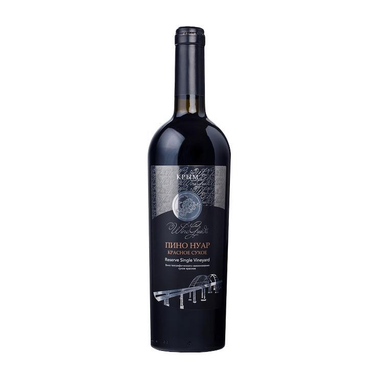 Вино Wine Guide Пино Нуар красное сухое 13% Россия 750 мл., стекло