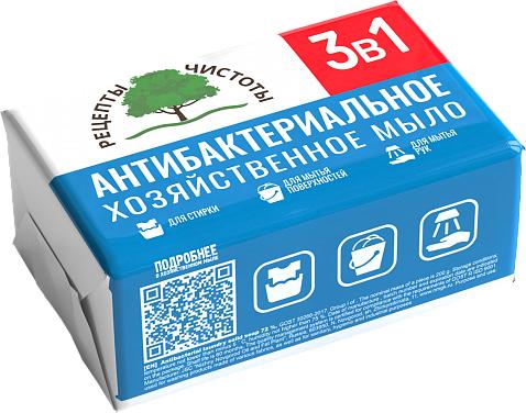 Мыло Рецепты чистоты антибактериальное хозяйственное 72% 200 гр., обертка
