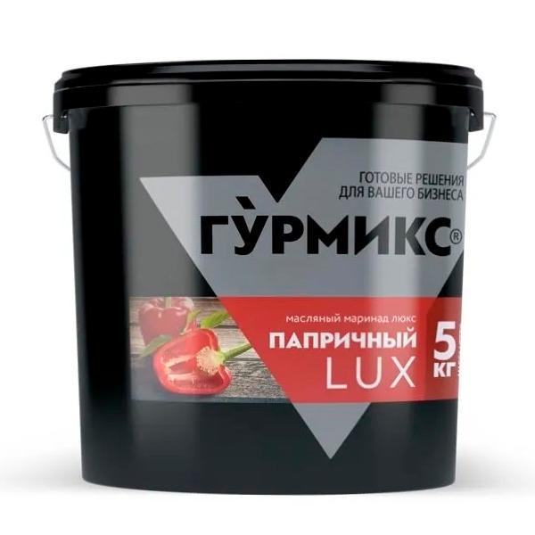 Маринад Гурмикс Папричный Люкс 5 кг., пластиковое ведро