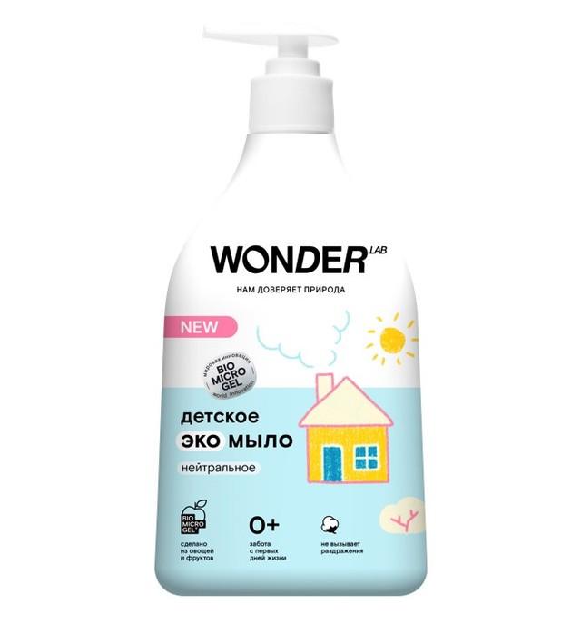 Экомыло WONDER LAB детское нейтральное 540 мл., бутылка с дозатором