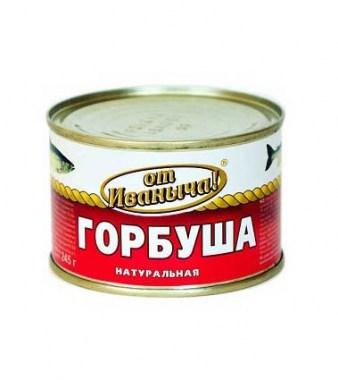 Горбуша от Иваныча натуральная