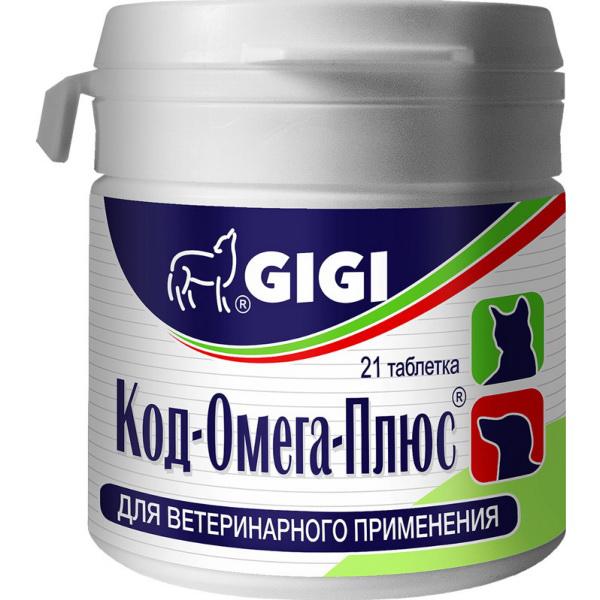 Добавка кормовая для собак и кошек GIGI Код Омега Плюс для профилактики и лечения дерматитов, улучшения шерсти и восстановления хрящей 21 таблетка по 1600 мг., ПЭТ